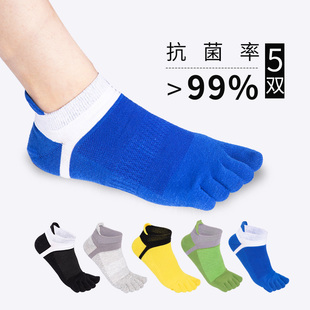 五指袜子男袜纯棉袜脚趾分趾袜防臭全棉夏季 夏天短筒五趾船袜 薄款
