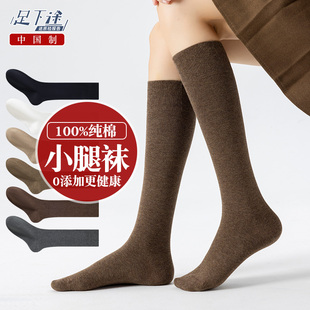春秋款 显瘦棕色长筒长袜 100%纯棉小腿袜子女士压力灰色堆堆秋冬季