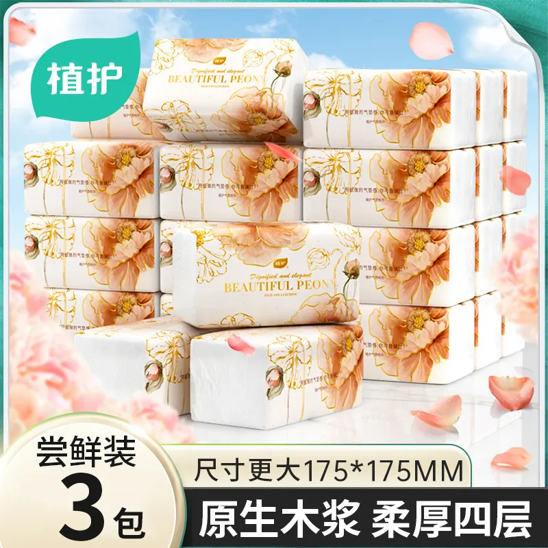 植护抽纸高颜值国风纸巾大尺寸四层加厚原生木浆优等品纸面巾