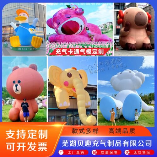 充气美陈花朵公仔ip大型气模
