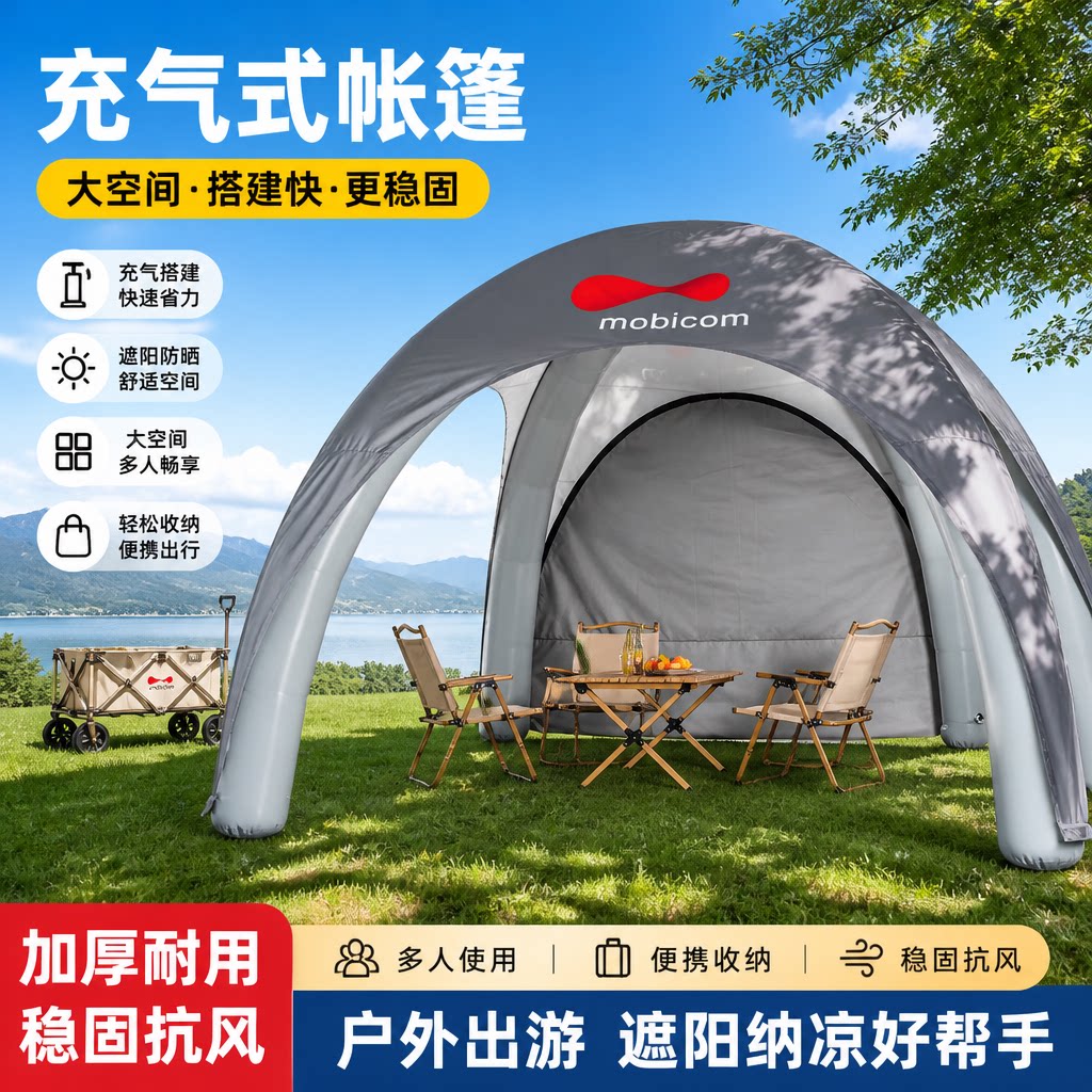 定制充气四脚拱形帐篷户外展会活动广告充气遮阳帐篷可印LOGO气模
