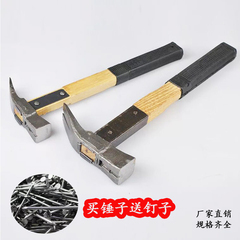búa sắt 1kg Miễn phí vận chuyển tay cầm bằng gỗ gia cố móng vuốt búa đinh búa búa hộ gia đình mộc búa búa đa chức năng búa sắt 2kg búa cao su 2 đầu