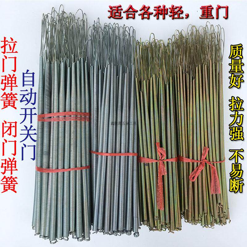 拉门防风防蚊拉簧弹簧式闭门器门簧自动关门器拉力拉伸弹簧不锈钢图片