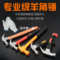 Búa vuốt mini tay cầm bằng nhựa, búa nhỏ đa năng, búa ô tô, búa đóng đinh, búa đập, búa nhỏ búa sắt 3kg búa sắt 2kg