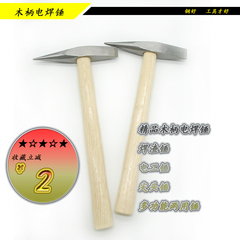 búa nhựa cao su Nhà máy bán hàng trực tiếp búa hàn điện búa hàn xỉ đầu nhọn búa nhỏ búa rèn hình dạng đặc biệt rèn tôi ở nhiệt độ cao búa sắt 1kg bua cao su