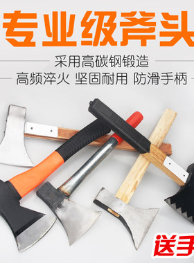 斧头小家雀厂家直销规格齐全