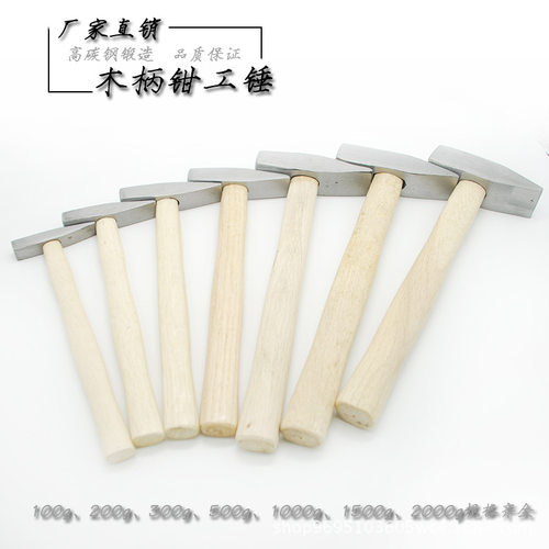 钳工锤五金工具小家雀厂家直销