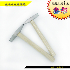 búa sắt Nhà máy bán trực tiếp búa rèn, búa rỉ sét, búa hàn, búa kim loại tấm, búa mỏ vịt dẹt hai đầu, búa nhỏ, búa lắp hình đặc biệt bua cao su búa cao su 2 đầu