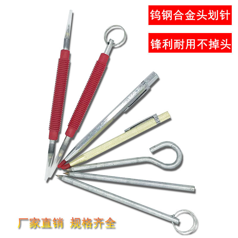 包邮划针钨钢合金划针瓷砖切割钢板划线钳工划线记号划笔钢划针图片