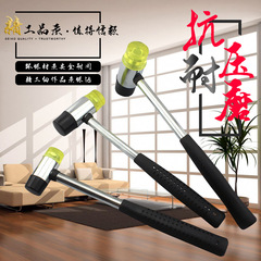 Búa cao su Búa cao su tay cầm ống thép Búa lắp đặt gạch hai đầu Búa nylon Búa cao su đàn hồi Búa da Búa da nhỏ búa cao su 1kg bua cao su