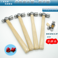 búa nhựa cao su Miễn phí vận chuyển tay cầm bằng gỗ đầu tròn búa núm vú búa búa đa năng đặc biệt hình búa búa hộ gia đình nhà máy bán trực tiếp búa sắt búa