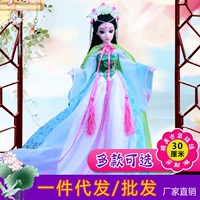 Bai Jingjing Qingxia Zixia Fairy Westward Journey Trang phục Búp bê 12 Bộ đồ chơi công chúa cổ đại - Búp bê / Phụ kiện đồ chơi của con gái