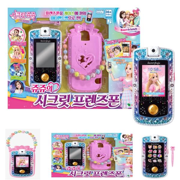 秘密自拍手机玩具3D砖石手机玩具