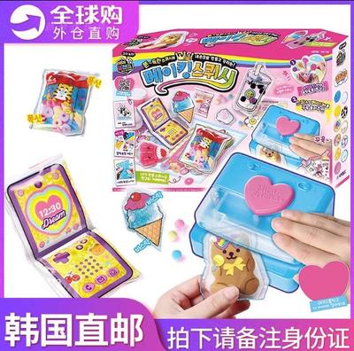 捏捏小物手工diy制作解压玩具