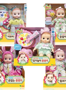 韩国进口玩具小豆子喂奶娃娃仿真会说话过家家游戏漂亮女孩玩具