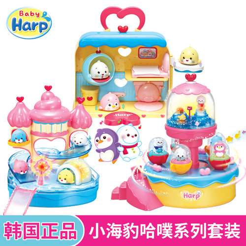 小海豹梦幻雪球乐园过家家玩具