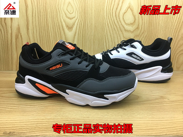 奈速男鞋 运动鞋男春季新款学生鞋ins鞋子透气跑步鞋复古休闲鞋