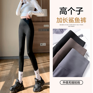 子 女外穿秋冬加绒加厚高腰保暖紧身瑜伽打底裤 高个子加长版 鲨鱼裤