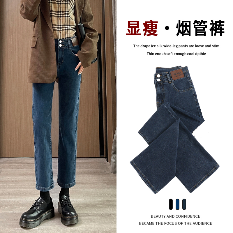 小个子烟管裤直筒牛仔裤女春秋季