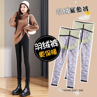 白鸭绒保暖棉裤 高个子瘦腿提臀弹力打底裤 子 女外穿冬季 加长羽绒裤