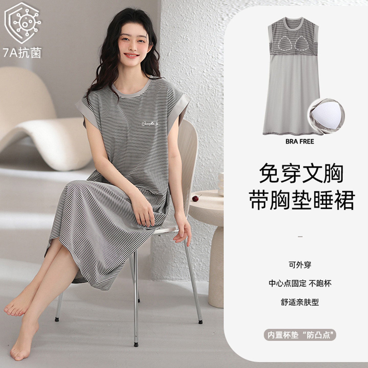 睡裙女款2026新款夏季纯棉透气无袖坎肩中长款家居服睡衣自带胸垫