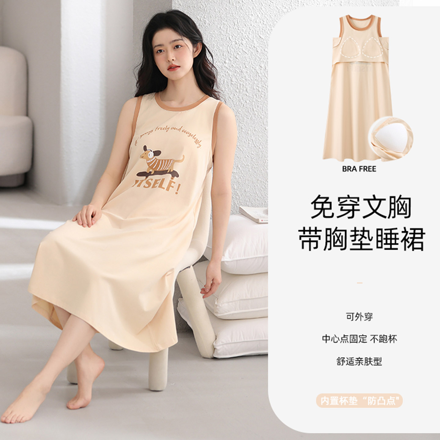 无袖睡裙女款2026新款夏季带胸垫背心纯棉坎肩女士时尚夏天睡衣女