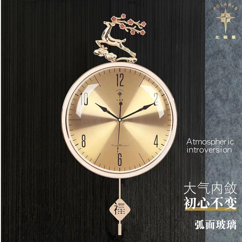 北极星金属盘玻璃客厅挂钟