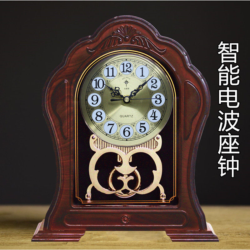 欧式复古电波座钟客厅家用大号摆放静音时钟摆件简约桌面台式钟表