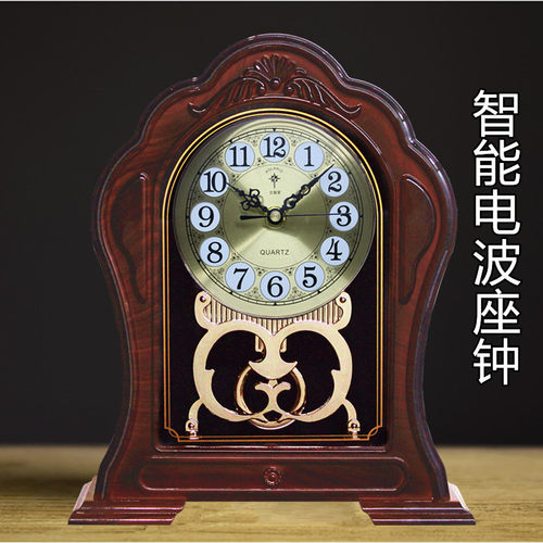 欧式复古电波座钟客厅家用大号摆放静音时钟摆件简约桌面台式钟表