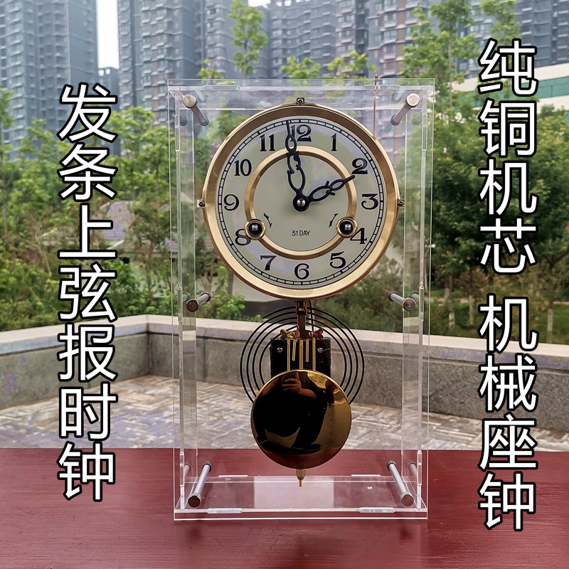 日式机械敲点报时座钟客厅家用时钟桌面老式台式钟表摆钟摆件坐钟