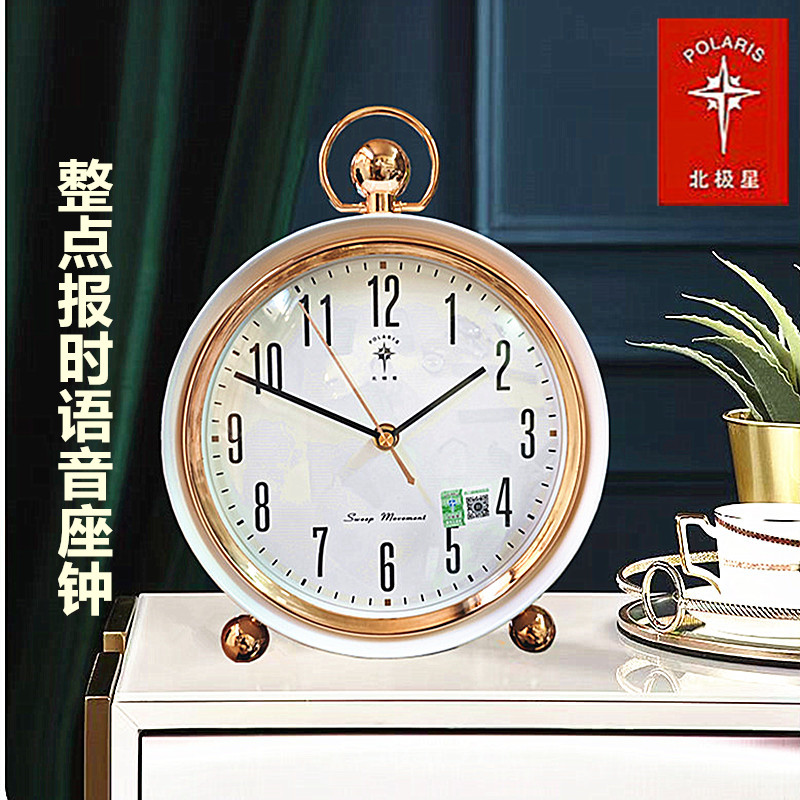 奶油风座钟客厅家用台钟表摆放式摆件大摆钟台式钟