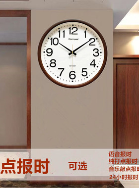 康巴丝玻璃客厅整点报时挂钟