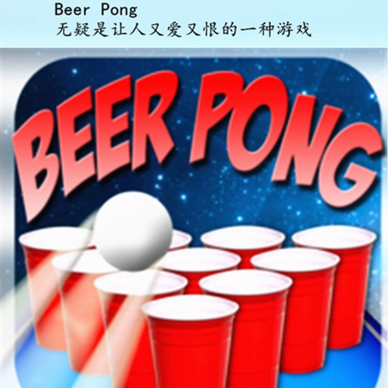 美国派对杯桶装beerpong游戏杯红色塑料杯red solo cup杯子歌节奏