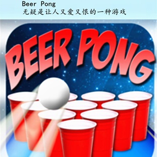 美国派对杯beerpong游戏杯红色塑料杯red solo cup杯子歌节奏杯