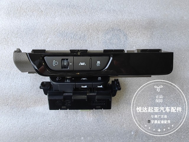 新款起亚嘉华大灯灯光高低调节开关车道保持开关原厂正品