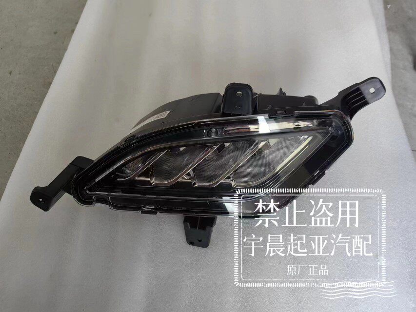 适用于起亚新款kx3凯酷前杠LED雾灯日行灯全新原装正品