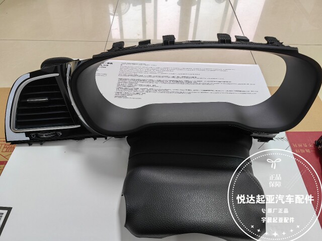 起亚k4凯绅空调冷暖风出风口 仪表罩  原厂正品