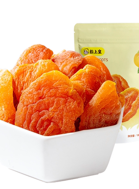 粒上皇_板栗仁45g休闲健康零食坚果特产即食包装仁大栗仁旗舰店