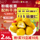 软糯即食小包装 粒上皇_板栗仁45g 栗子仁健康休闲零食河北燕山