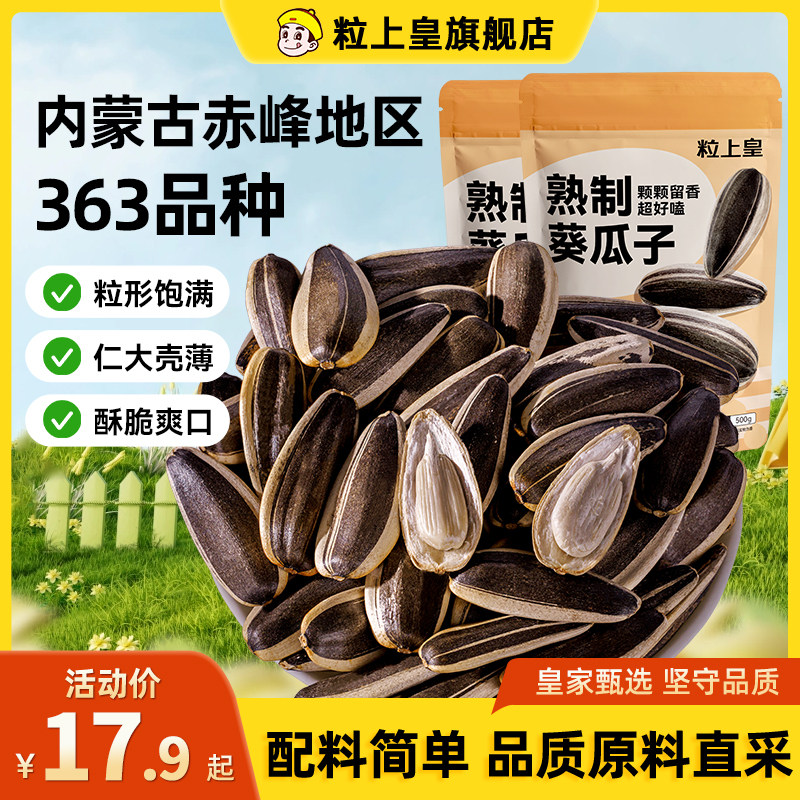 ���ϻ�ԭζ����500g*2������2024�»�Ǣ�����ʼ�����ӽ��С��ʳ