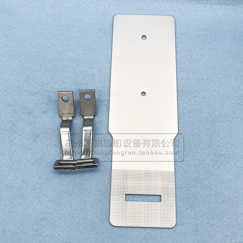 工业缝纫机配件兄弟430D套结机一字拖板压脚兄弟打结机打枣机托板