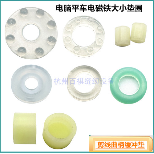 工业自动剪线切刀曲柄电脑缝纫机