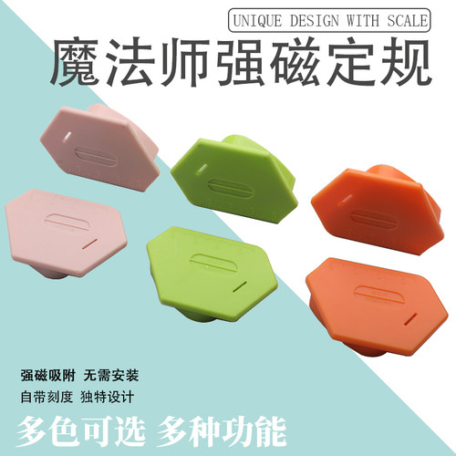 桃欣工业缝纫机强磁定规
