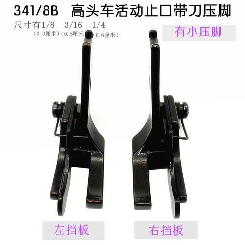 8b341高头du同步车活动