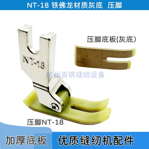 加厚压脚塑料NT-18灰色工业平车