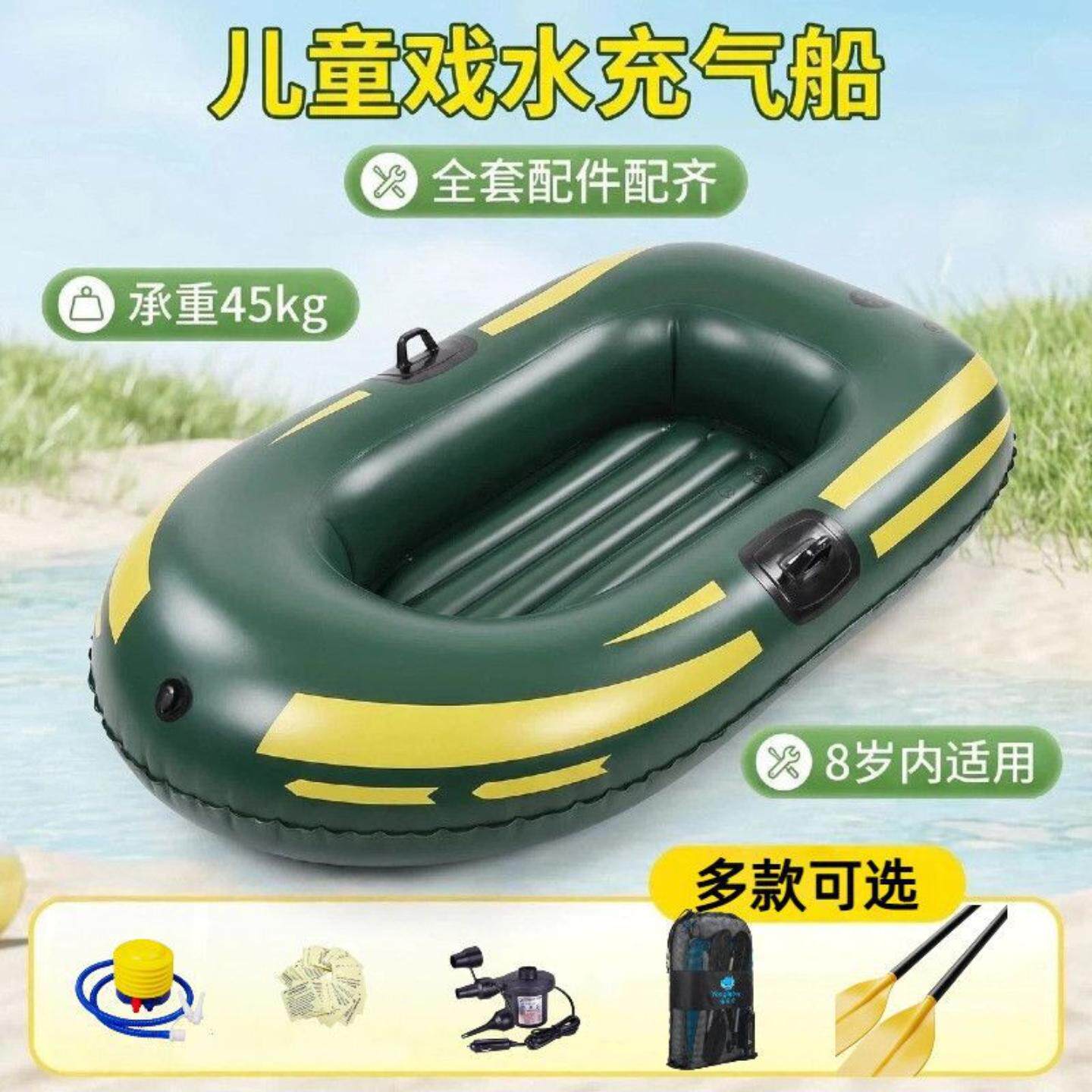 儿童充气船加厚安全宝宝水上