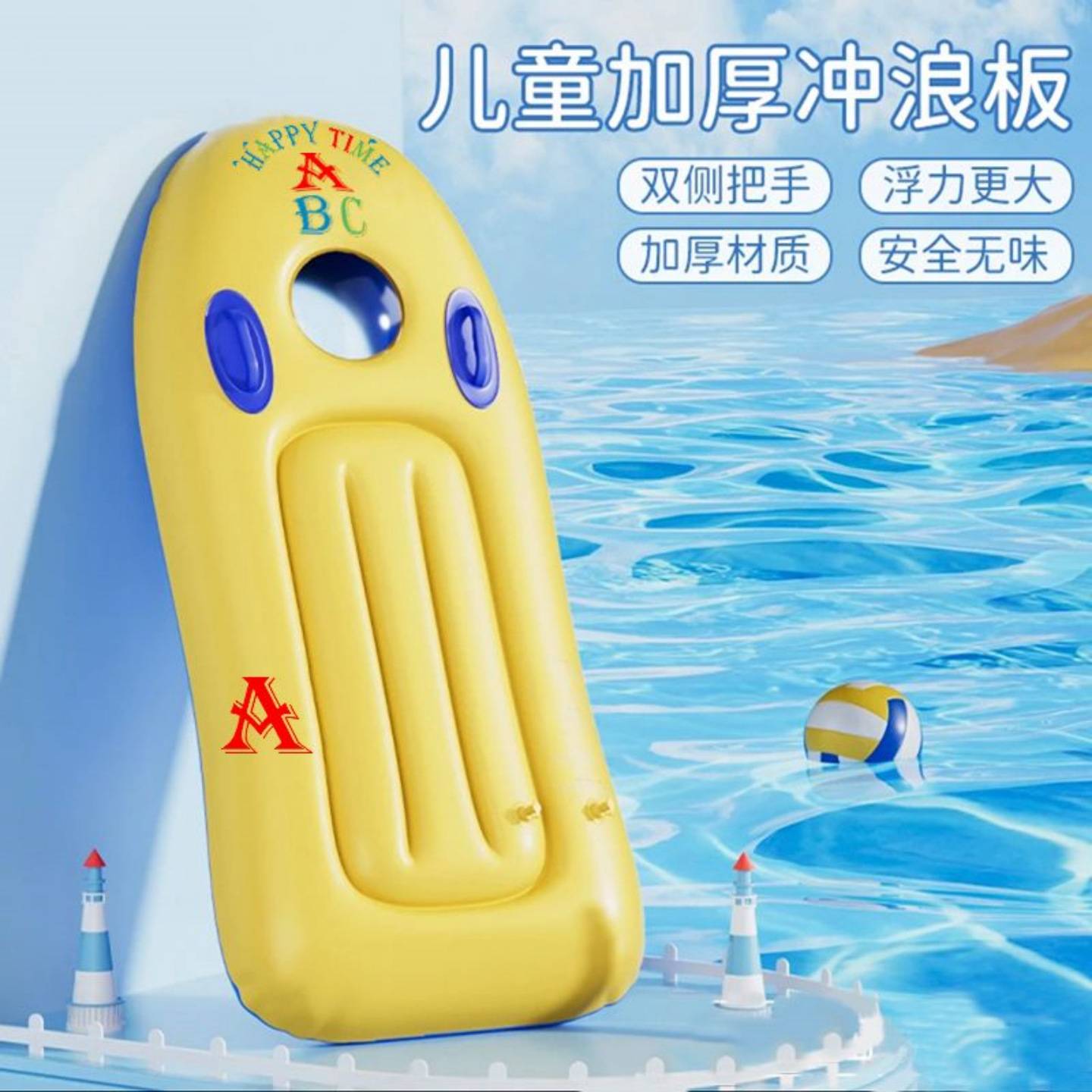 水上运动冲浪板加厚充气儿童浮排