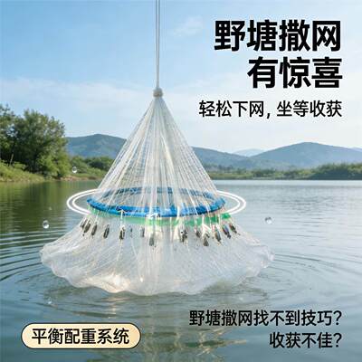 加固防破飞盘手撒网兜铁链