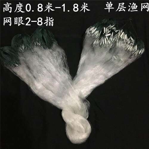 长条铅坠粘网沉网挂子鱼网