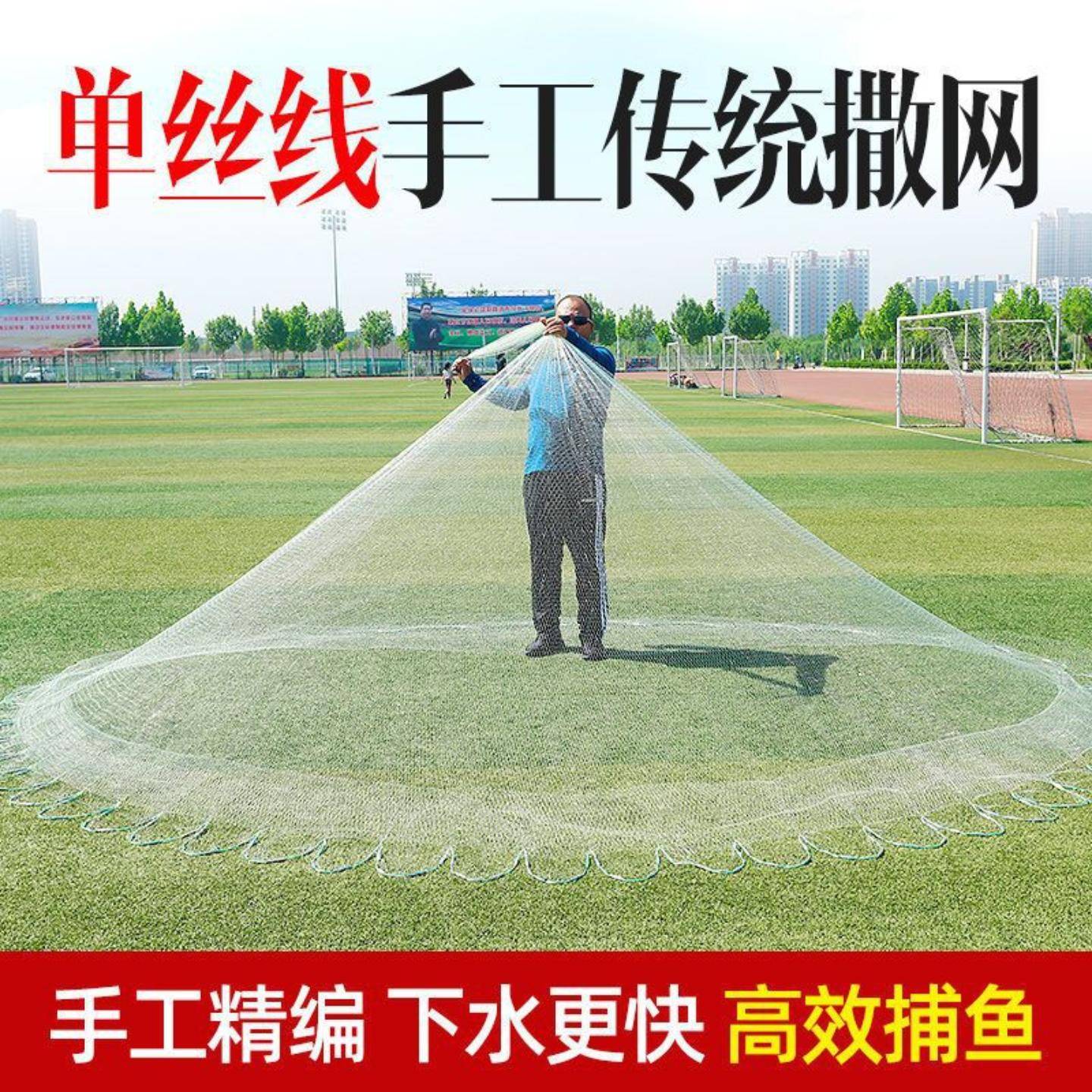 手抛网撒网老式手抛网鱼网